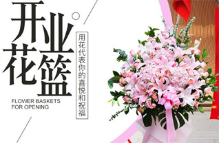 福建厦门集美区灌口镇上头亭社区花篮配送