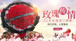福建厦门集美区灌口镇上头亭社区鲜花速递